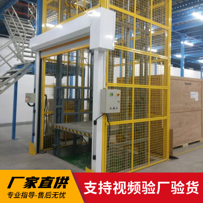 广水3吨室内升降货梯安装