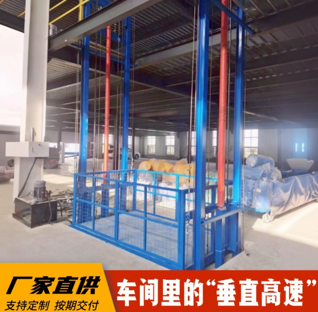 广水4吨二层升降货梯安装